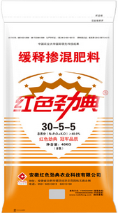 緩釋摻混肥料40%（30-5-5）