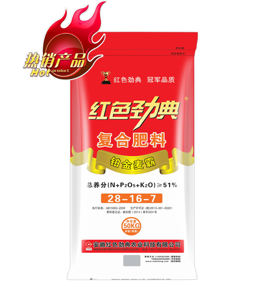 91香蕉视频污污污  51%（28-16-7）香蕉黄色一级片高濃度肥料