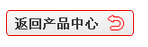 91香蕉视频污污污複合肥產品中心