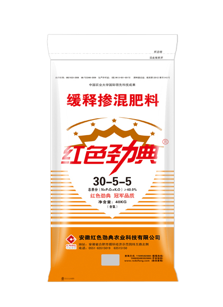 常見香蕉视频APP网站下载,緩釋肥40%（30-5-5)