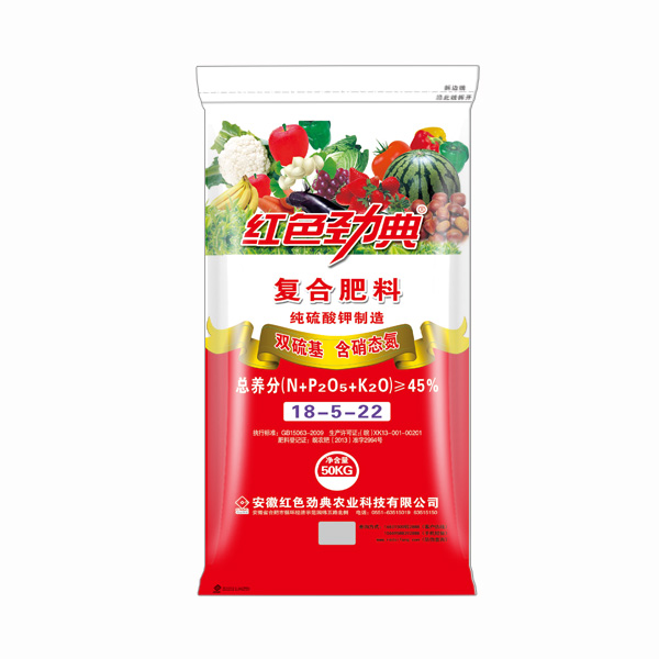 硫酸鉀複合肥多少錢一噸？45%（18-5-22）