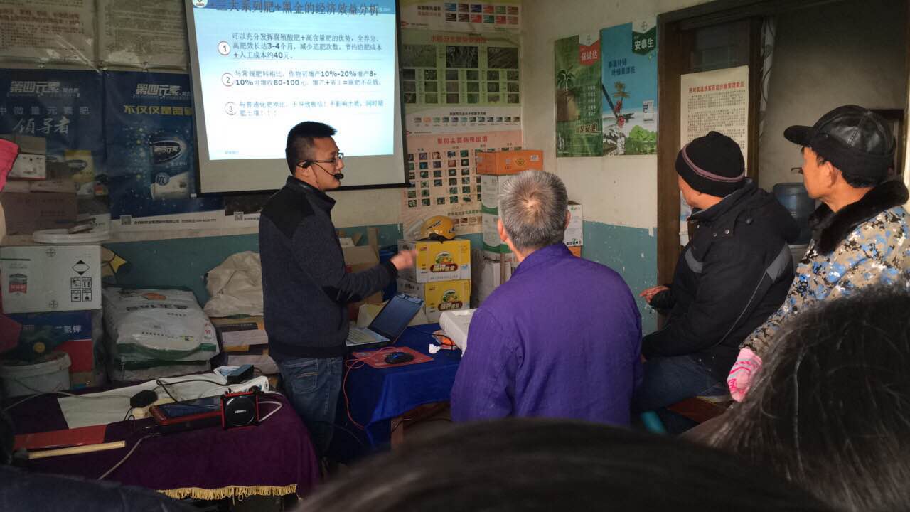 湖北嘉魚複合肥農民會