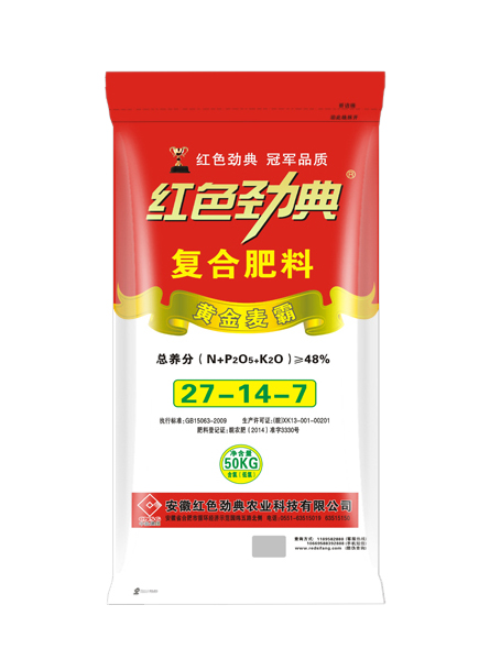 黃金麥霸48%（27-14-7）香蕉黄色一级片摻混肥料