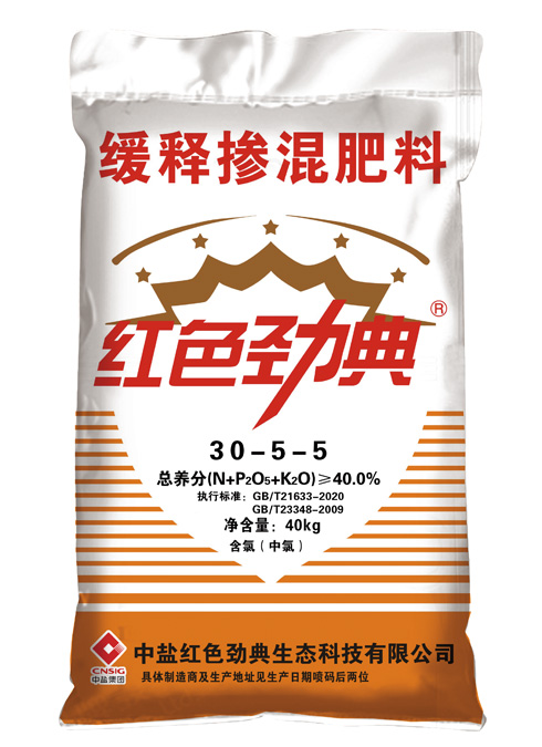 常見香蕉视频APP网站下载,緩釋肥40%（30-5-5）