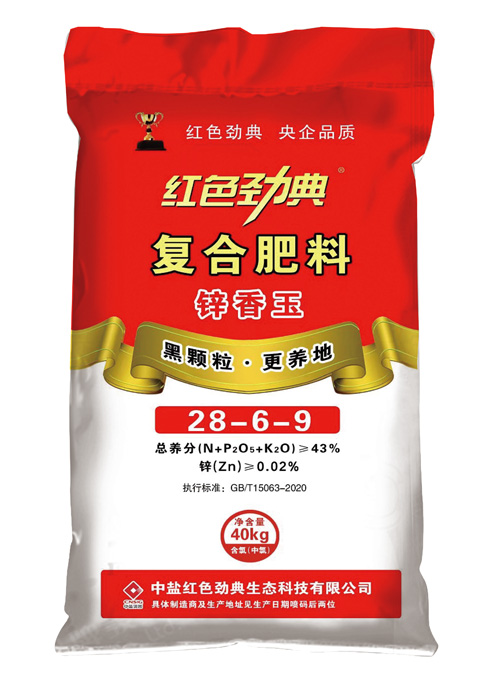 鋅香玉玉米專用複合肥43%（28-6-9）